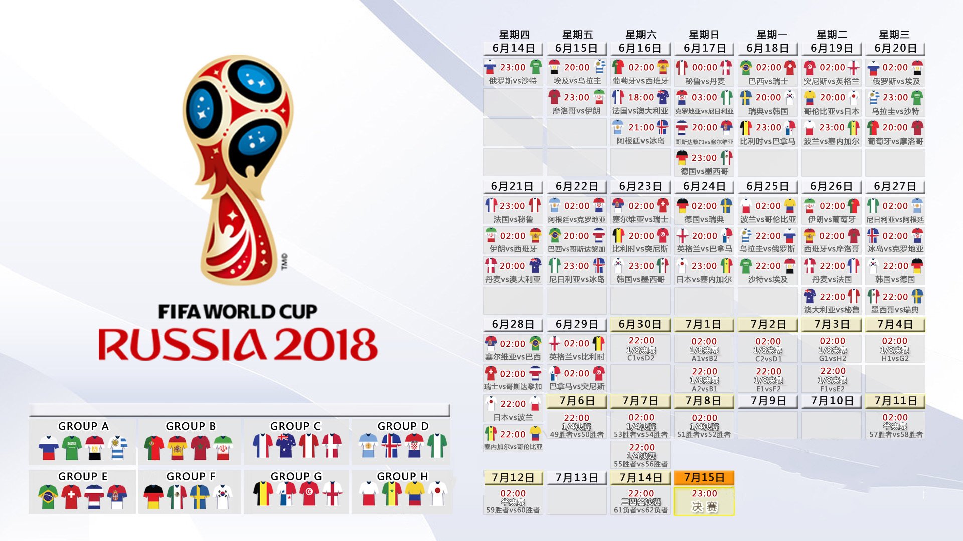 琼斯杯国际参赛队名单陆续公布，日韩菲强队确认参赛，琼斯加盟广东队